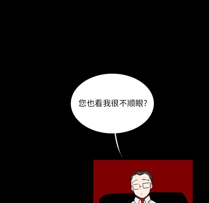 第42話 - 第54张