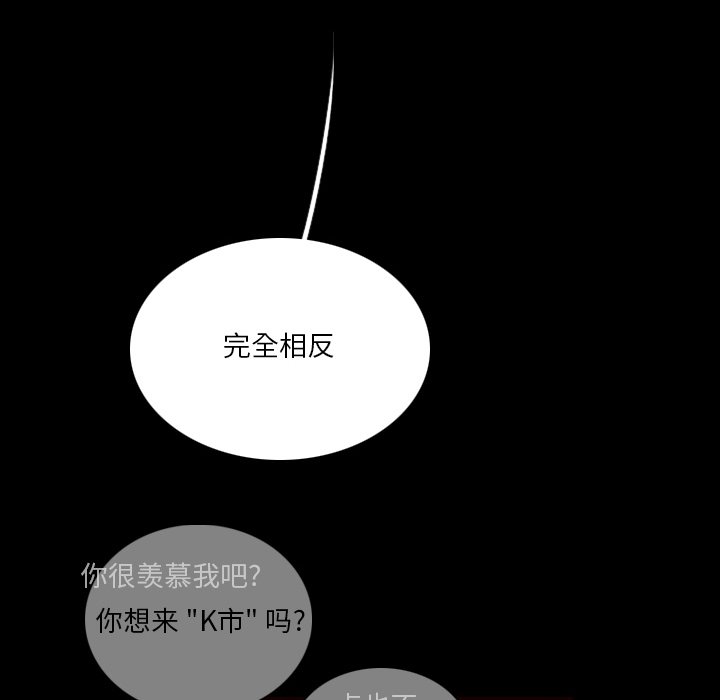第42話 - 第57张