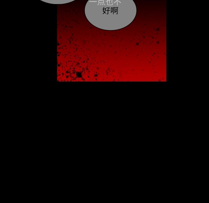 第42話 - 第58张
