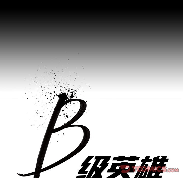 第42話 - 第59张