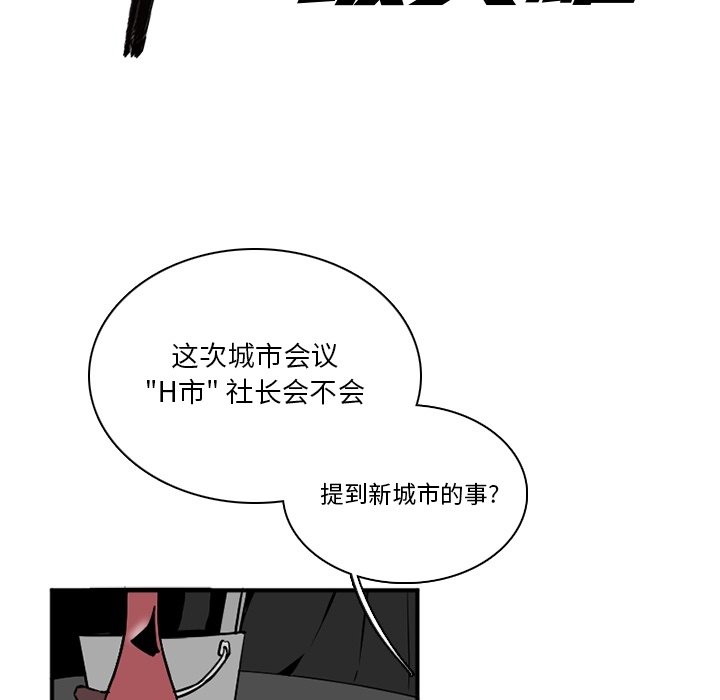 第42話 - 第60张
