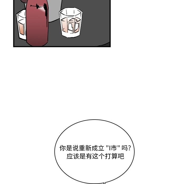 第42話 - 第61张