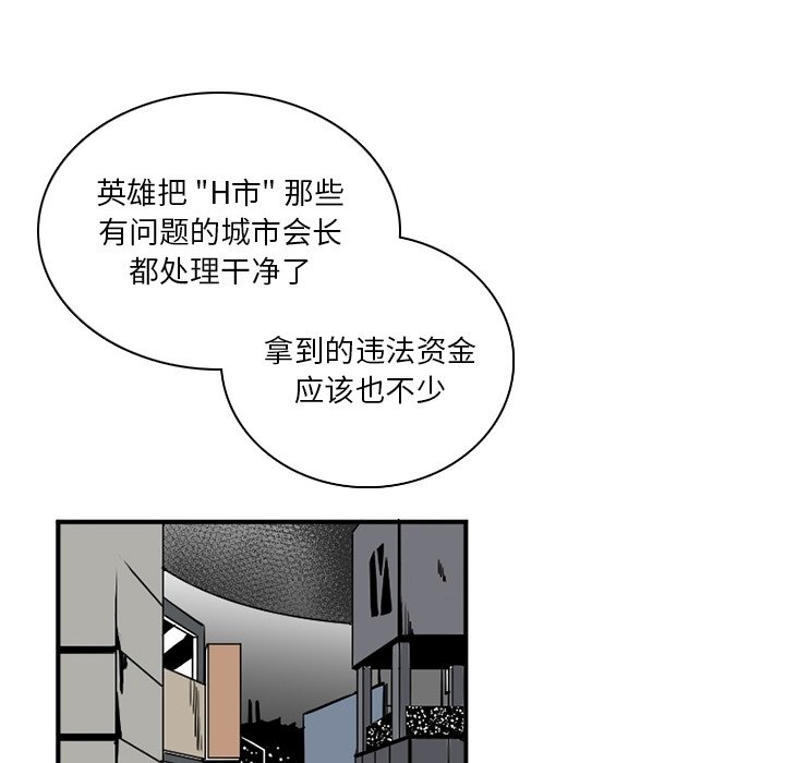 第42話 - 第63张