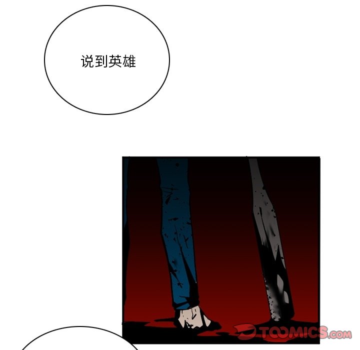 第42話 - 第65张