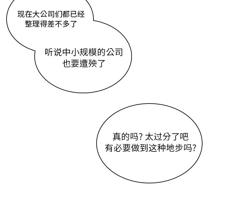 第42話 - 第66张