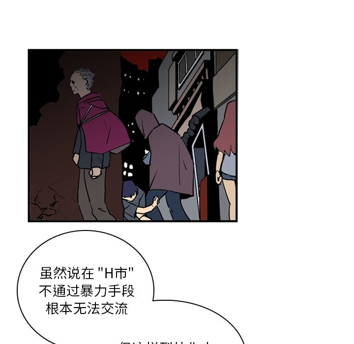 第42話 - 第67张