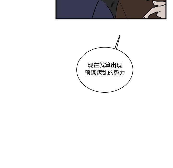 第42話 - 第69张