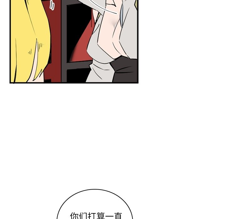 第42話 - 第72张