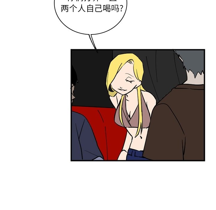 第42話 - 第73张