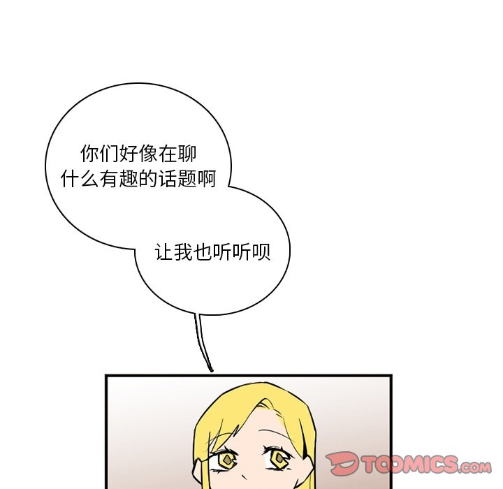 第42話 - 第74张
