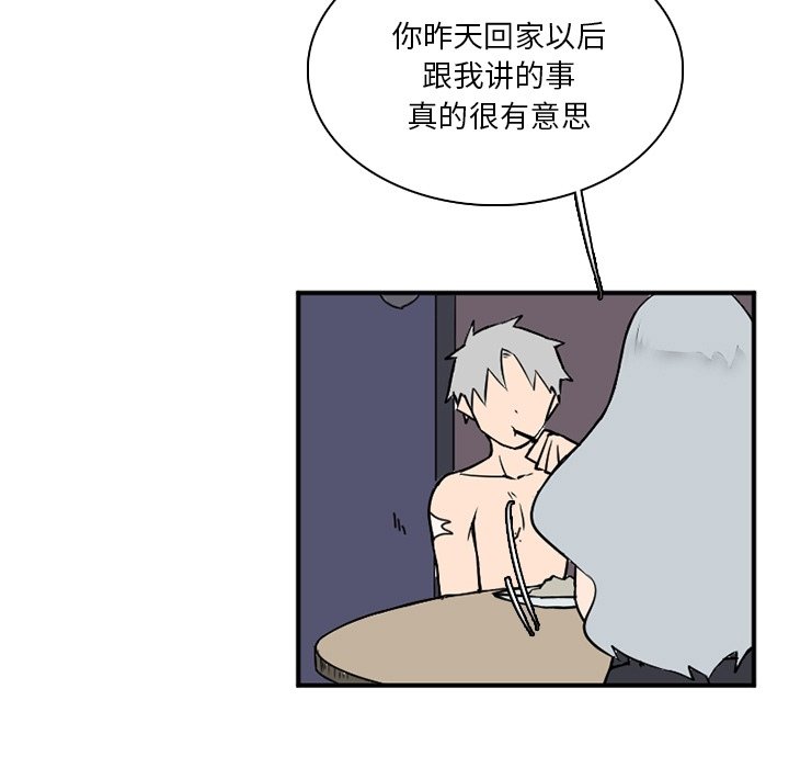 第42話 - 第78张