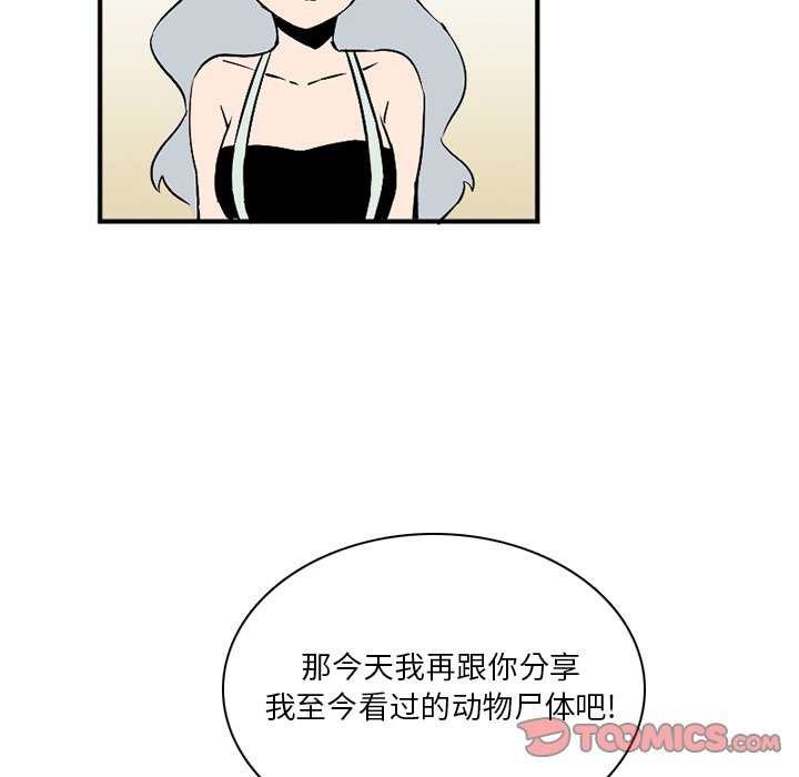 第42話 - 第80张