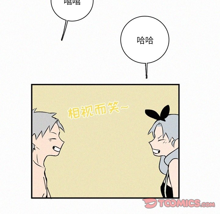 第42話 - 第92张