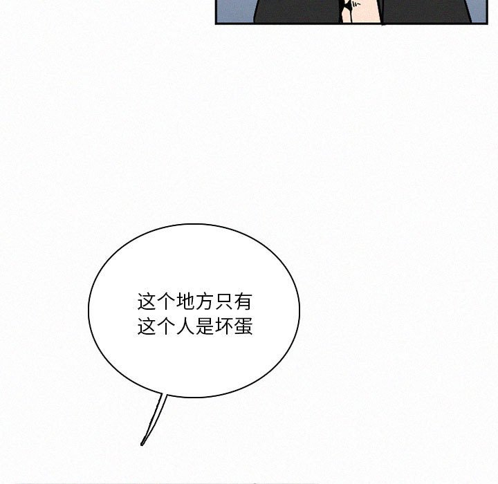 第43話 - 第10张