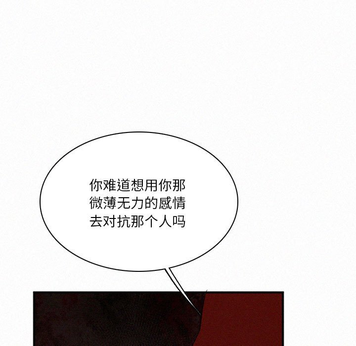第43話 - 第102张