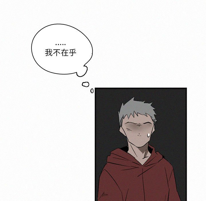 第43話 - 第104张
