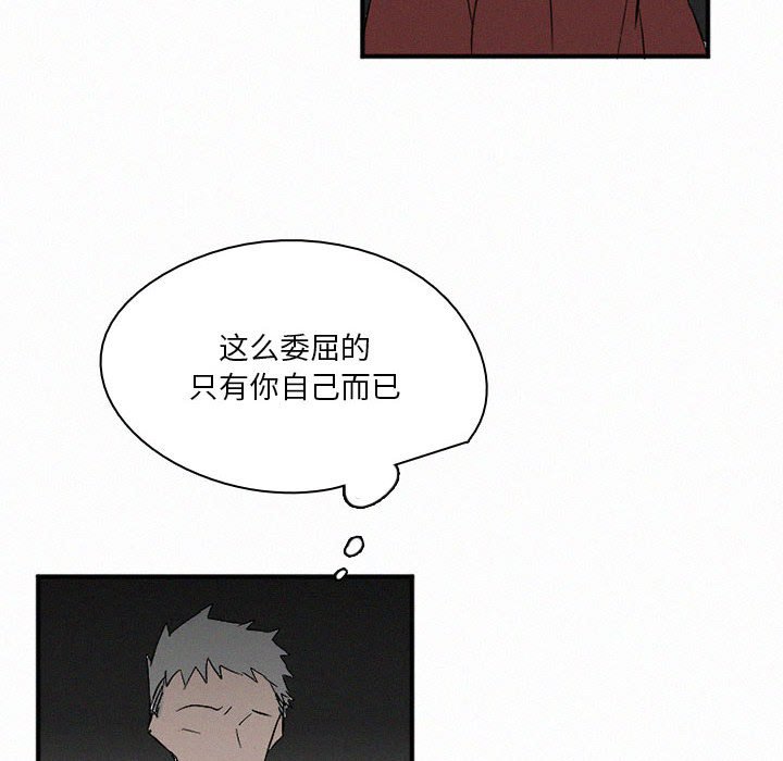 第43話 - 第105张