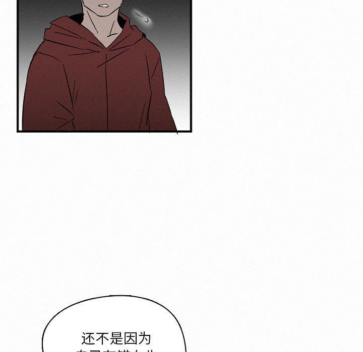 第43話 - 第106张