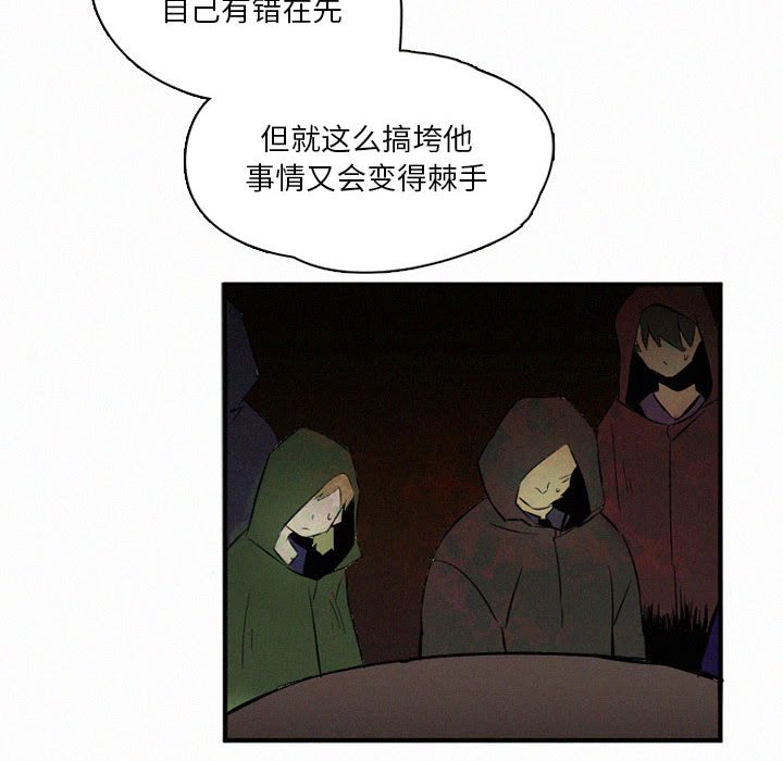 第43話 - 第107张