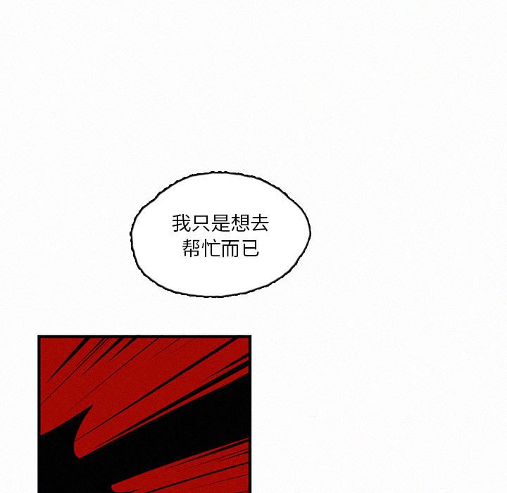 第43話 - 第108张