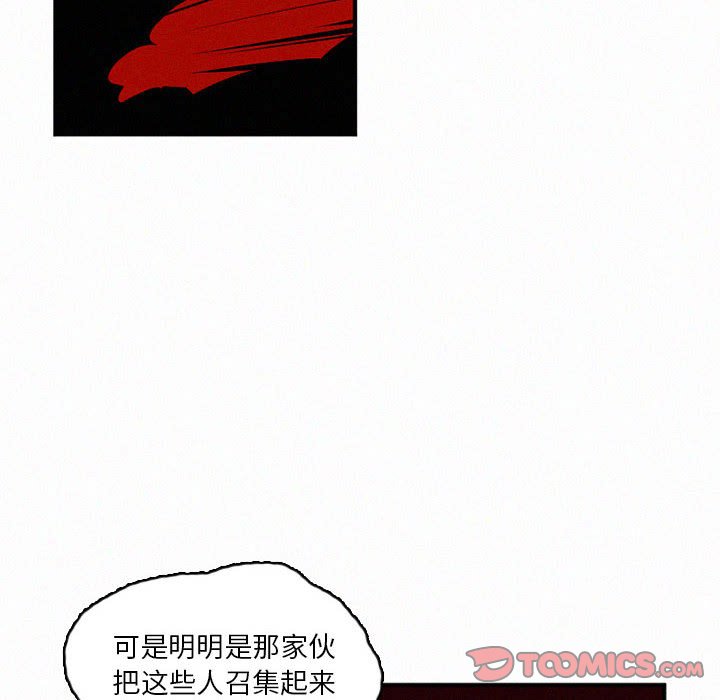 第43話 - 第109张