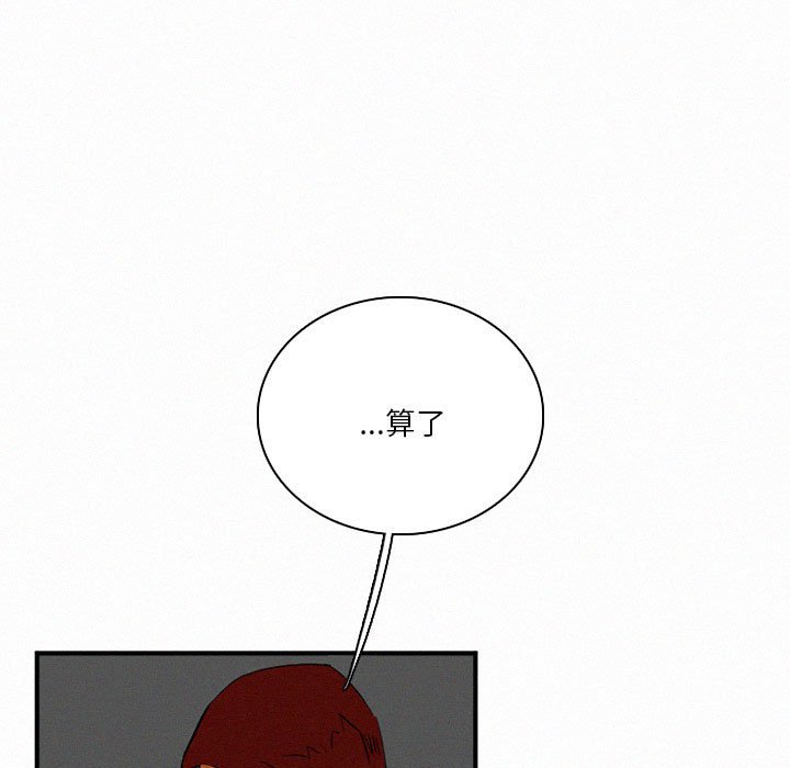 第43話 - 第114张