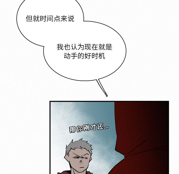 第43話 - 第116张