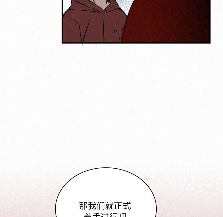 第43話 - 第117张