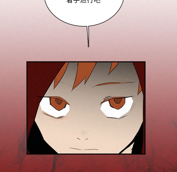 第43話 - 第118张