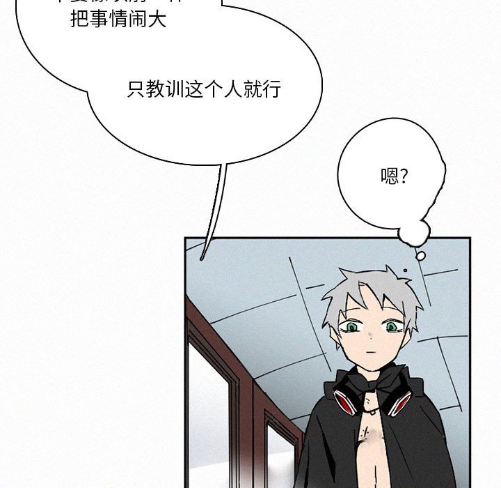 第43話 - 第12张