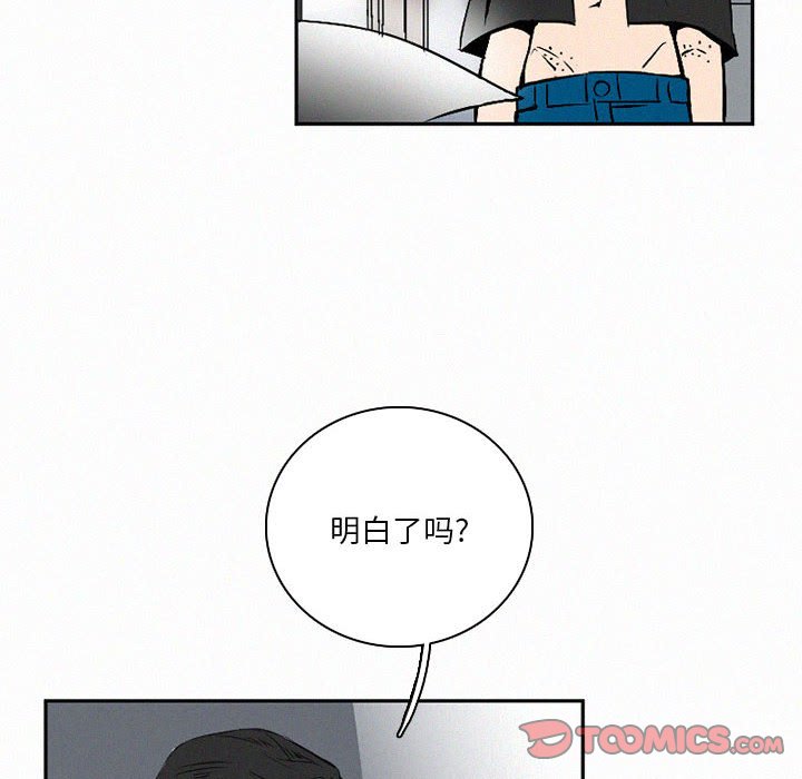 第43話 - 第13张