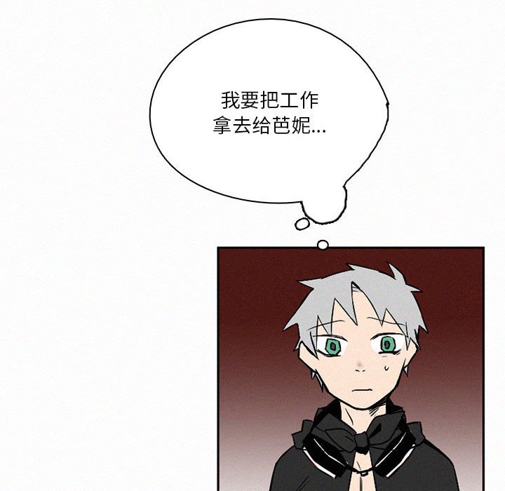 第43話 - 第15张