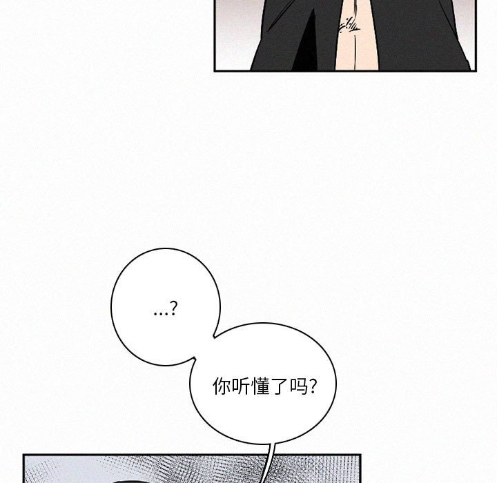 第43話 - 第16张