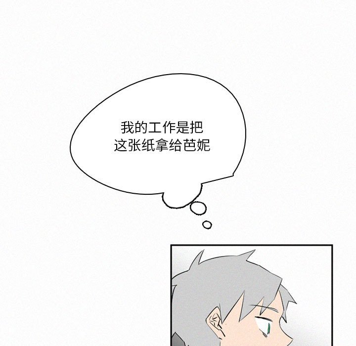 第43話 - 第24张