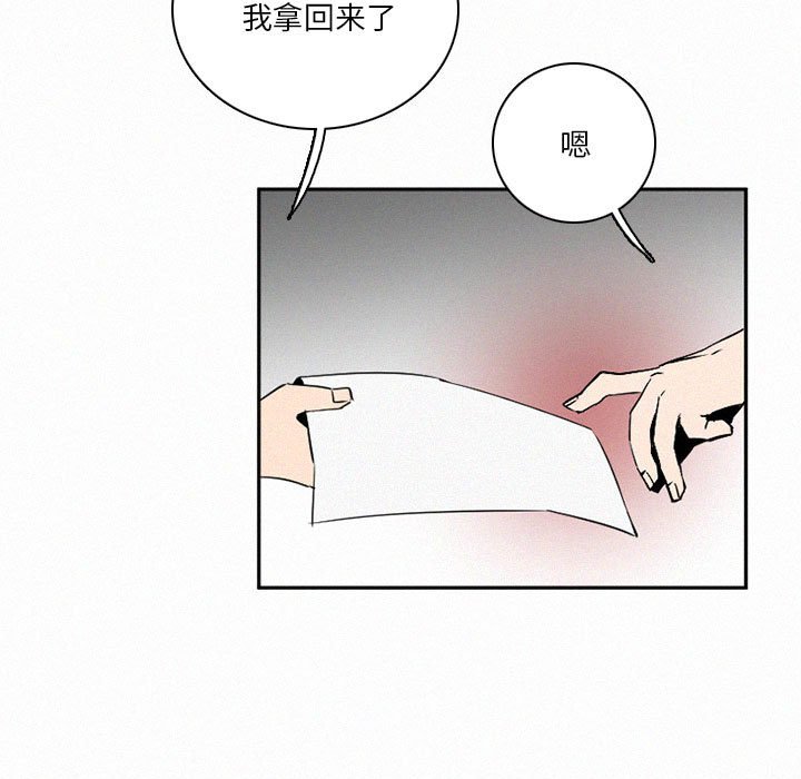 第43話 - 第28张