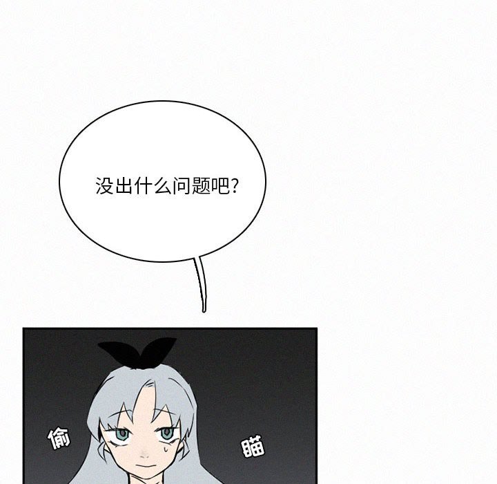 第43話 - 第29张