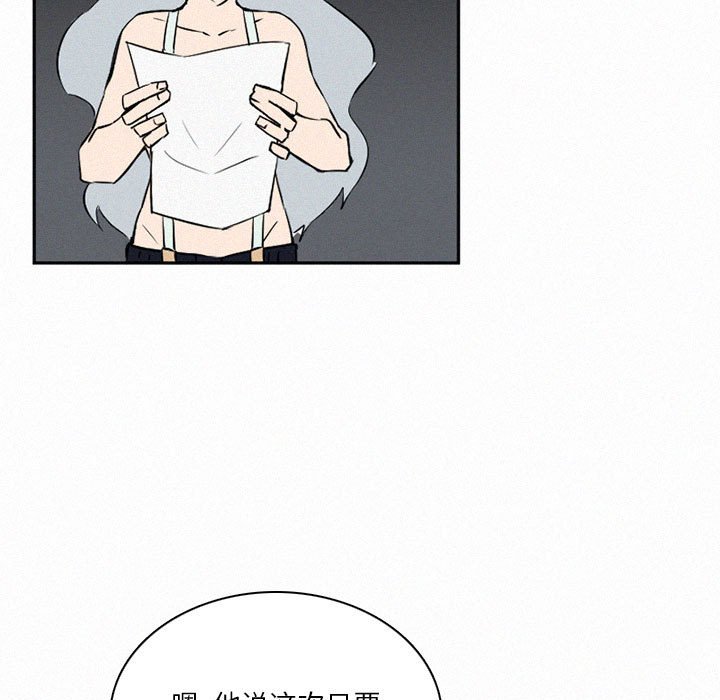 第43話 - 第30张