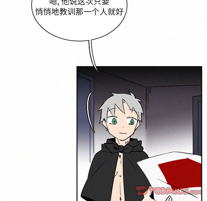 第43話 - 第31张