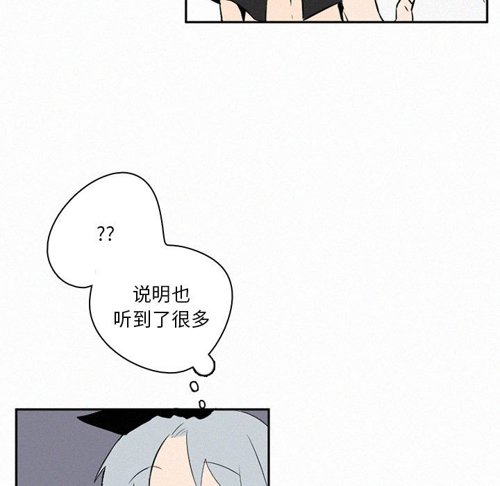 第43話 - 第32张