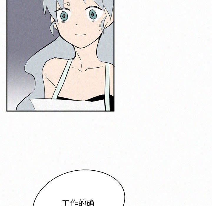 第43話 - 第33张