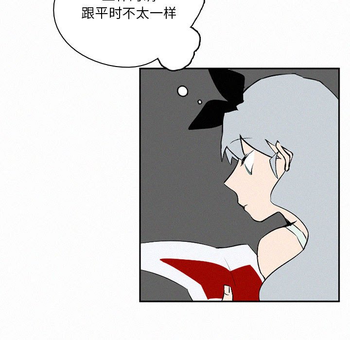 第43話 - 第34张