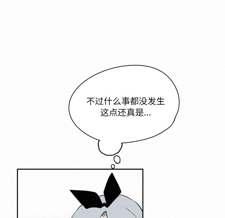 第43話 - 第35张