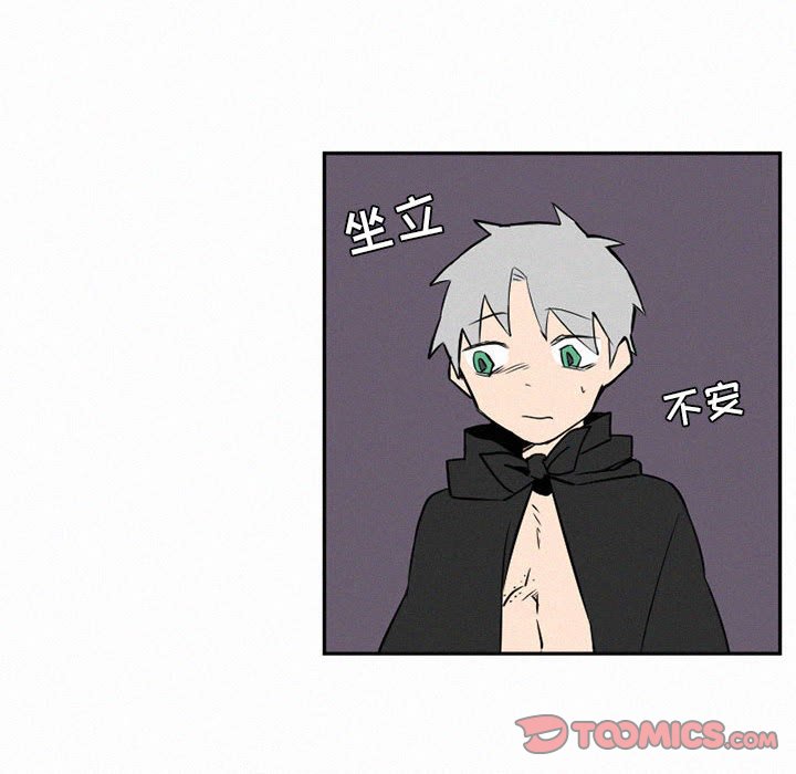 第43話 - 第37张