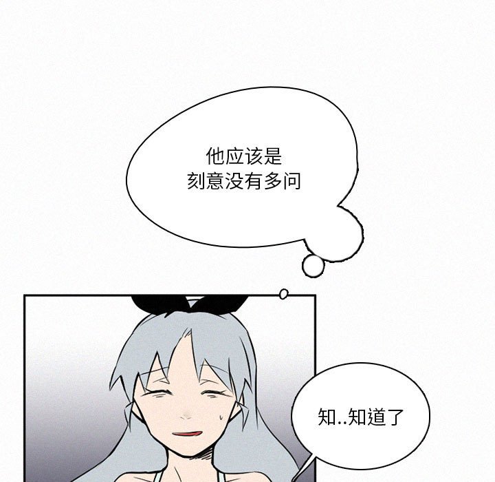 第43話 - 第38张