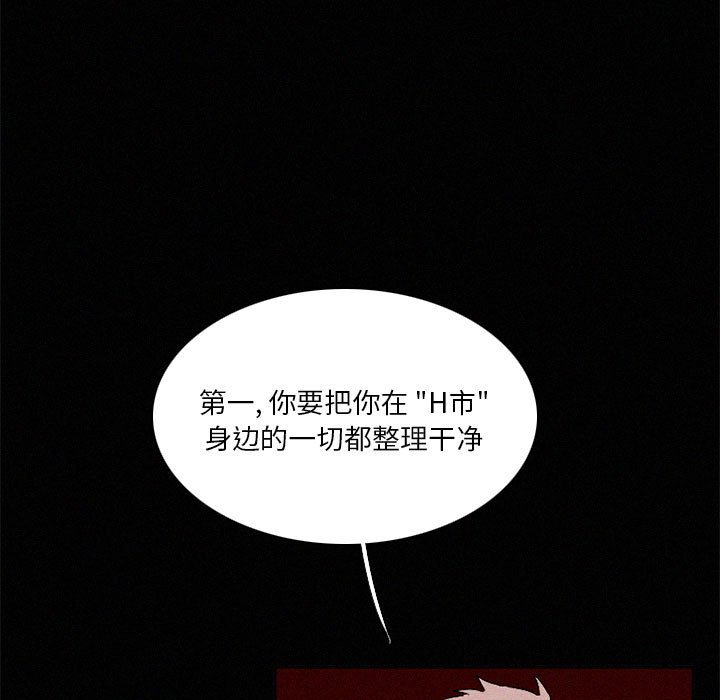 第43話 - 第4张