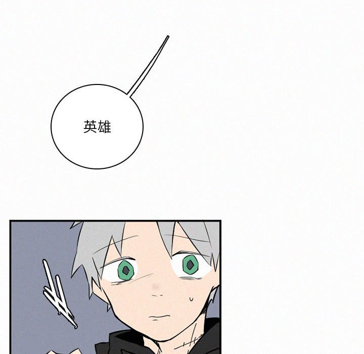 第43話 - 第41张