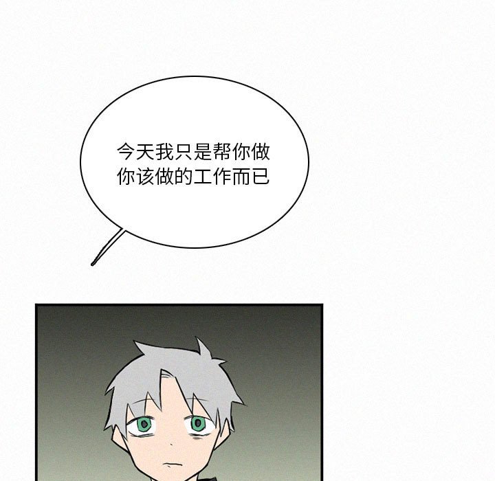 第43話 - 第44张