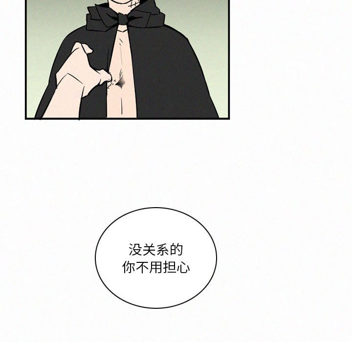 第43話 - 第45张