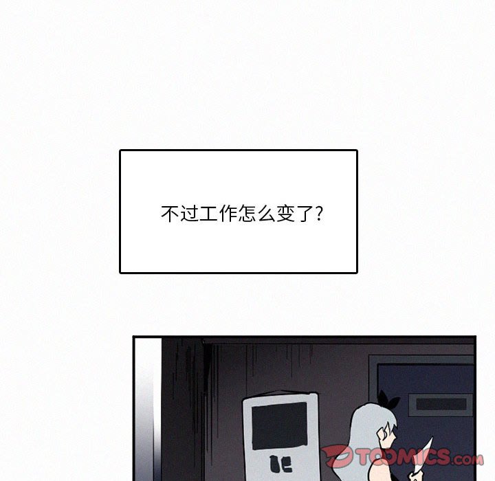 第43話 - 第49张