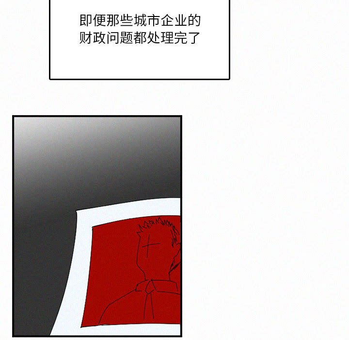 第43話 - 第51张